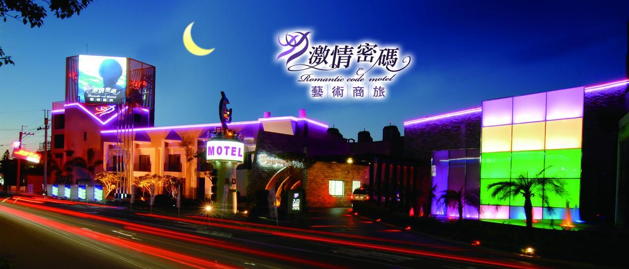 Romantic Code Art Motel Shanhua Esterno foto